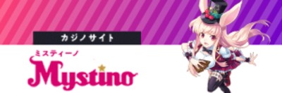 Mystino online casino